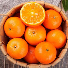 现货正宗网红澳洲品质2PH柑橘蜜柑桔甜橘子当季新鲜孕妇水果 8斤 3斤 精选果